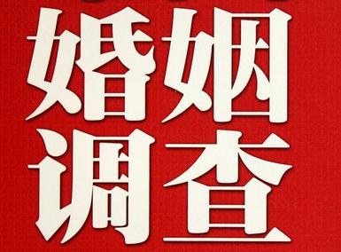 「路南区取证公司」收集婚外情证据该怎么做